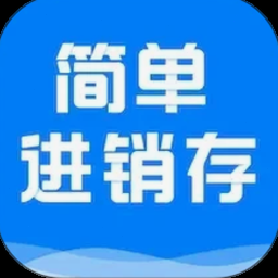 发票进销存管理系统 资源封面
