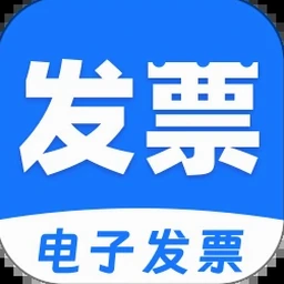 发票模板制作下载官网 软件封面