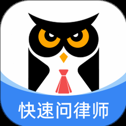 法临法律咨询有限公司 软件封面