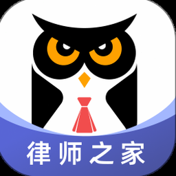 法临律师端免费在线版 软件封面