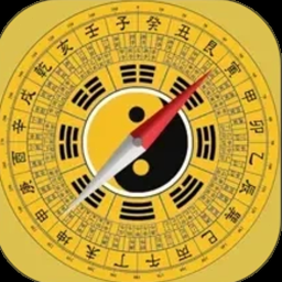 风水罗盘指南针正版 软件封面