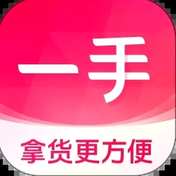 国外服装购物平台 软件封面