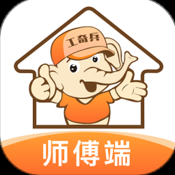 工奇兵师傅版官网网页版 软件封面