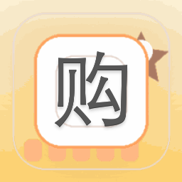购物appslogan安卓官网 软件封面