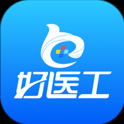 好医工电脑版登录 资源封面