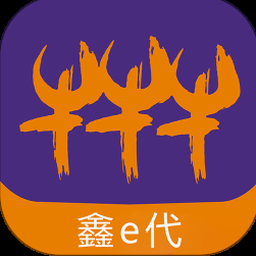 华鑫源客商平台官网 软件封面