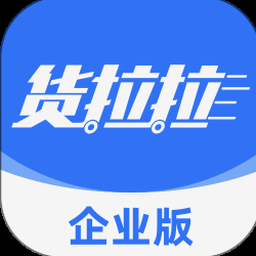 货拉拉搬家小哥app下载 资源封面