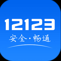 机场指南下载 软件封面