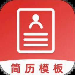 简历模板免费下载 资源封面