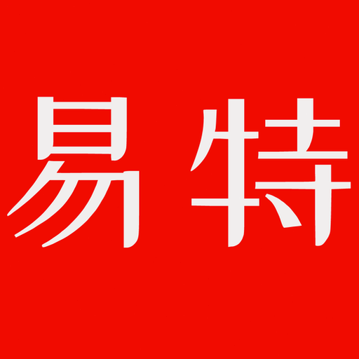 简易版购销合同 资源封面