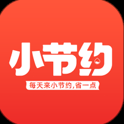 节约用电标语 资源封面
