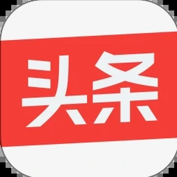 今日头条新闻正版 资源封面