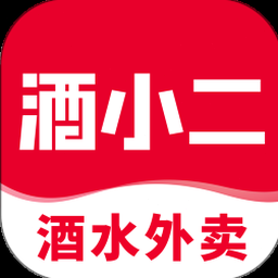 酒小二登录 软件封面