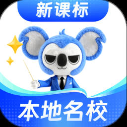 考霸刷题宝官网 软件封面