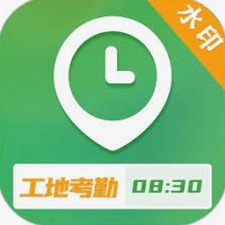 考勤打卡软件 资源封面