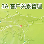 中国人寿团体客户服务系统 软件封面