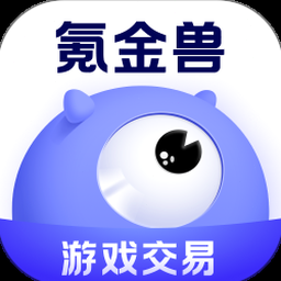 氪金兽平台 资源封面