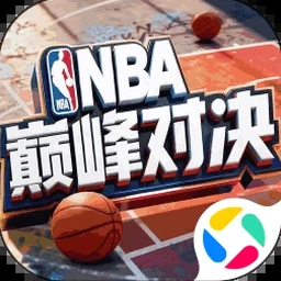 篮球明星争霸战内购版 软件封面