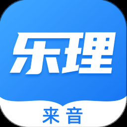 乐理手册官网 软件封面