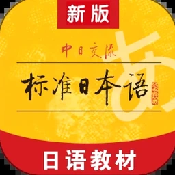 乐天 日本 韩国 软件封面