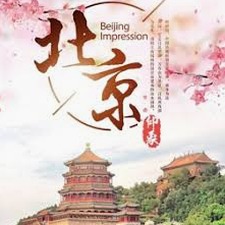 旅游下载哪个软件最好破解版最新版 软件封面