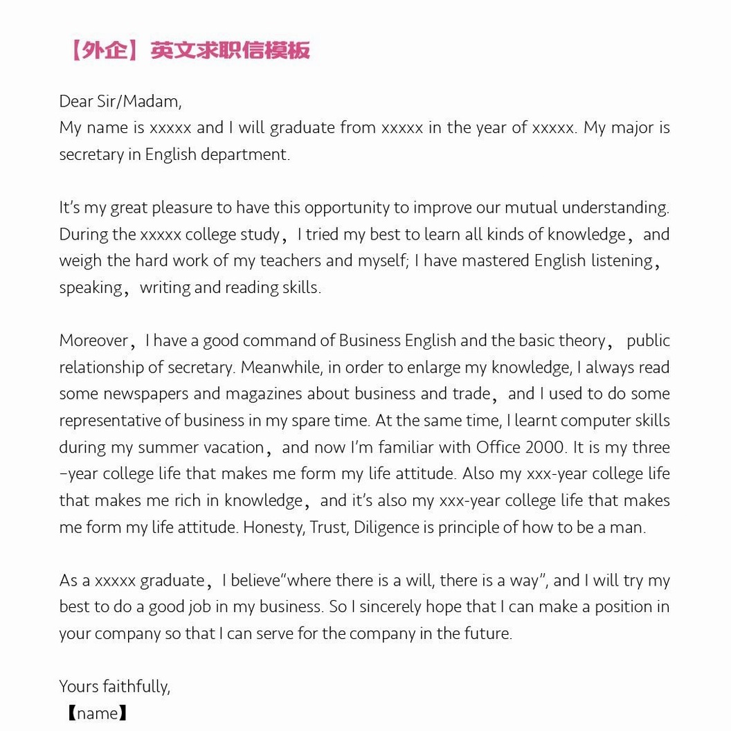 伦敦求职主妇 软件封面
