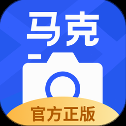马克水印相机增强版 资源封面