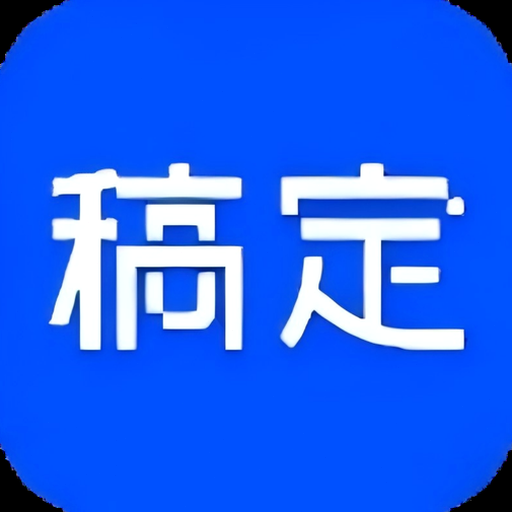名片制作软件 资源封面