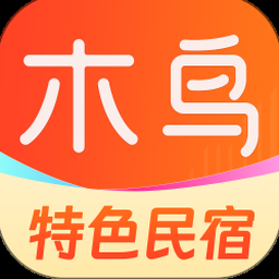 木鸟短租民宿 软件封面