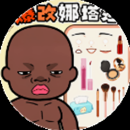 娜娜假期电脑版 软件封面