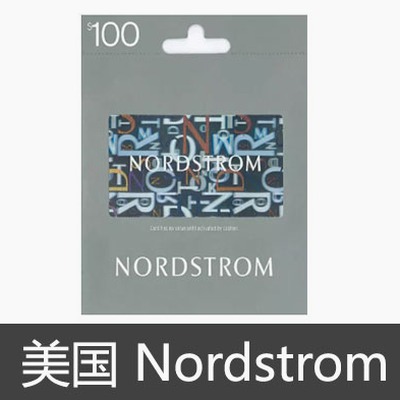 诺德斯特龙百货公司 软件封面