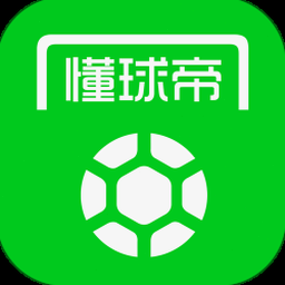 欧洲杯历史数据统计 软件封面