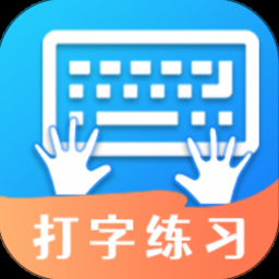 排球训练计划及内容安排 软件封面