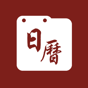爱祈祷软件下载 软件封面