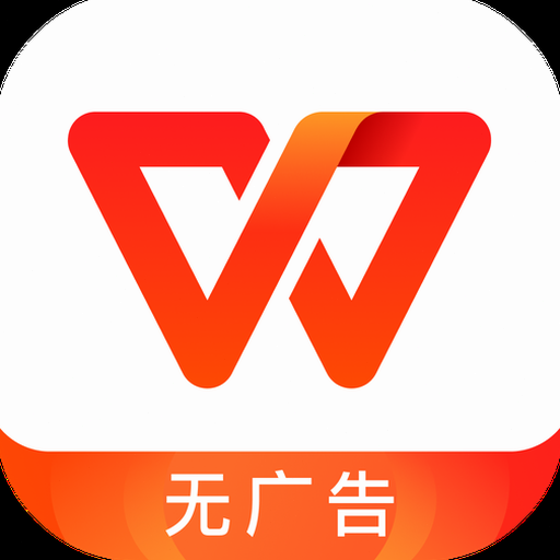 企业员工用的软件 软件封面
