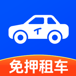 武汉汽车租赁平台 软件封面