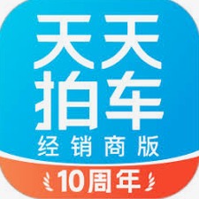 汽车经销商管理软件 软件封面