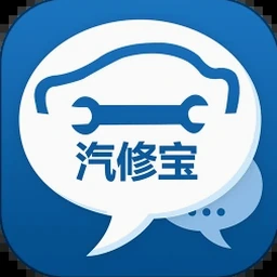 汽修宝电脑版 软件封面