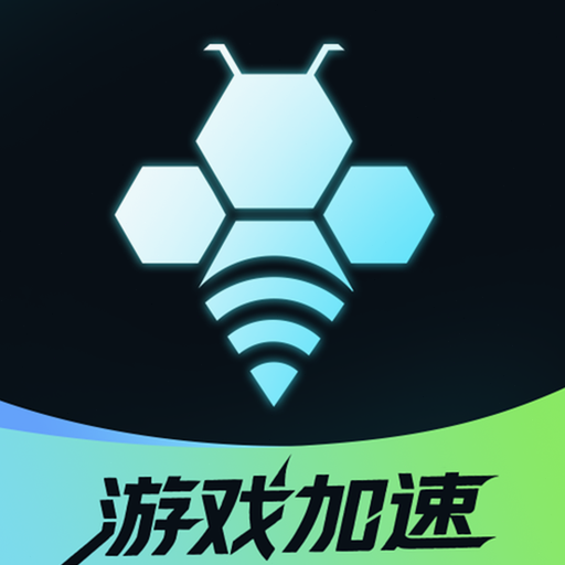 轻蜂加速器是干嘛的 资源封面