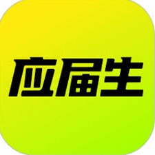 求职平台 软件封面