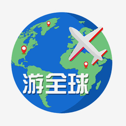 全球旅行商大会 资源封面