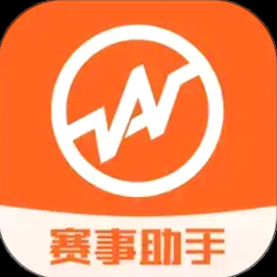 赛马预测推荐 软件封面