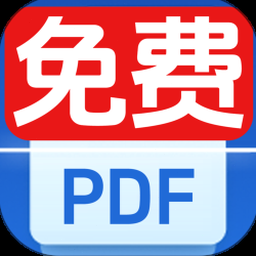 扫描全能王api2026新版 软件封面