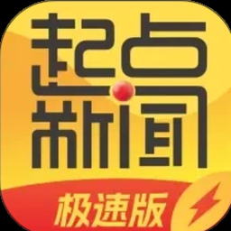 陕西头条新闻集团 软件封面
