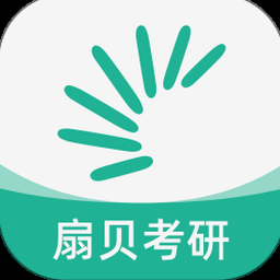 扇贝考研app下载 软件封面