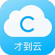 商务云平台登录 软件封面