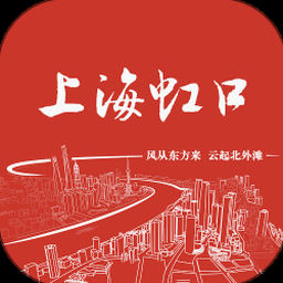 上海虹口足球场 软件封面