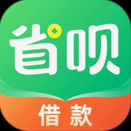 省呗app借款下载 软件封面