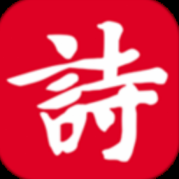 诗词吾爱检测 软件封面