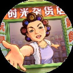 时光小屋收费2025网页版 资源封面